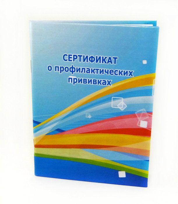 Средства индивидуальной защиты
