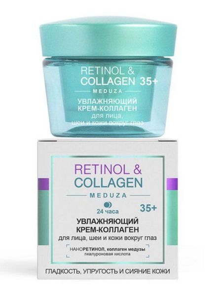 Белита Retinol Collagen Meduza увлажняющий крем-коллаген для лица, шеи и кожи вокруг глаз 45мл фотография