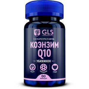 Коэнзим Q10 GLS 60 капсул