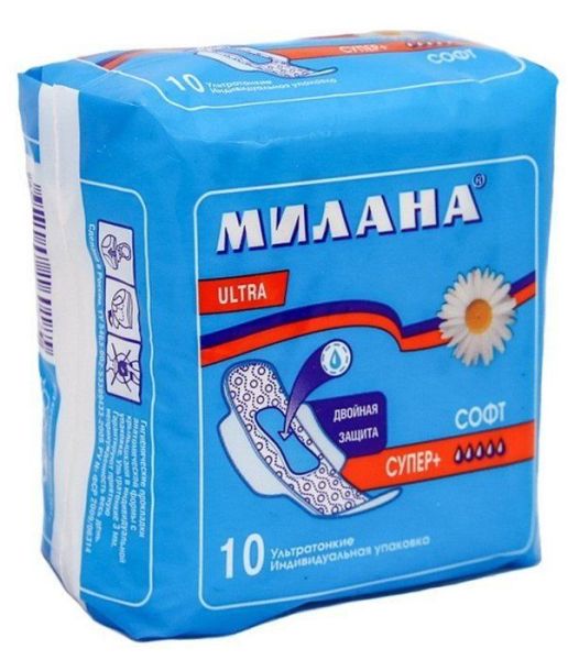 Изображение товара Прокладки Милана ultra софт супер плюс 10шт Прокладки Милана ultra софт супер плюс 10шт фотография