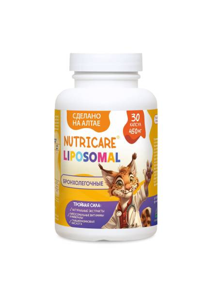 Изображение товара Витамины Бронхолегочные для детей Nutricare Liposomal 30 капсул Витамины Бронхолегочные для детей Nutricare Liposomal 30 капсул фотография