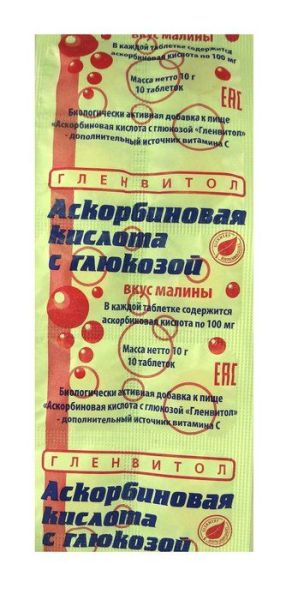 Изображение товара Аскорбиновая кислота гленвитол, 10 таблеток малина (стрип) Аскорбиновая кислота гленвитол, 10 таблеток малина (стрип) фотография