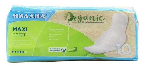 Изображение товара Прокладки Милана organic макси софт 10шт Прокладки Милана organic макси софт 10шт фотография