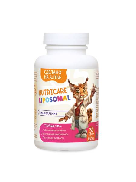Изображение товара Витамины Для пищеварения для детей Nutricare Liposomal 30 капсул Витамины Для пищеварения для детей Nutricare Liposomal 30 капсул фотография