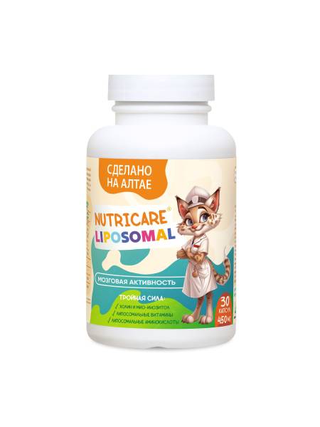Изображение товара Витамины Мозговая активность для детей Nutricare Liposomal 30 капсул Витамины Мозговая активность для детей Nutricare Liposomal 30 капсул фотография